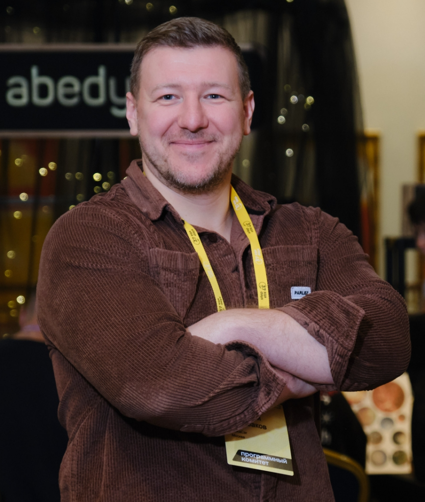 Щербаков Дмитрий Игоревич