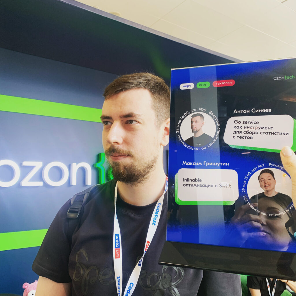 Синяев Антон